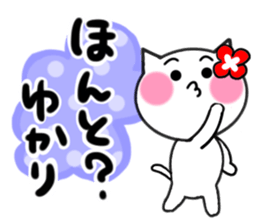 Cat sticker yukari uses sticker #14526585