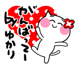 Cat sticker yukari uses sticker #14526587