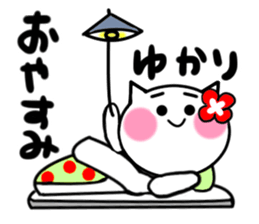 Cat sticker yukari uses sticker #14526589