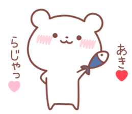 AKI STICKER. sticker #14526632