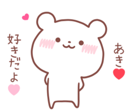 AKI STICKER. sticker #14526636