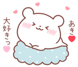 AKI STICKER. sticker #14526637