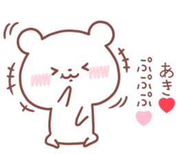 AKI STICKER. sticker #14526643