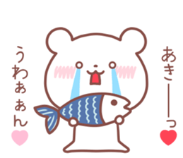 AKI STICKER. sticker #14526644