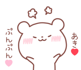 AKI STICKER. sticker #14526645