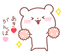 AKI STICKER. sticker #14526648