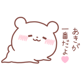 AKI STICKER. sticker #14526649