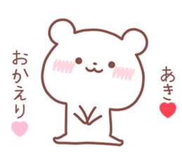 AKI STICKER. sticker #14526655