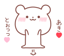 AKI STICKER. sticker #14526657