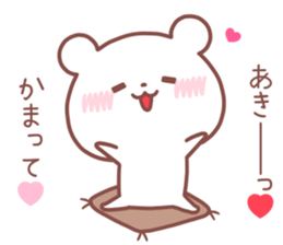 AKI STICKER. sticker #14526659