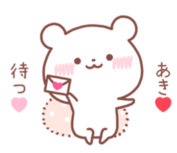 AKI STICKER. sticker #14526661