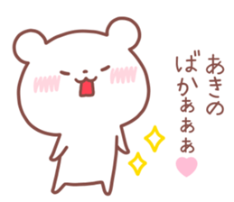 AKI STICKER. sticker #14526663