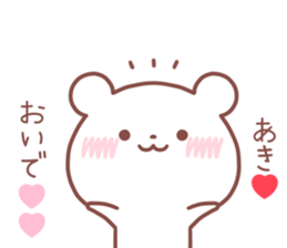 AKI STICKER. sticker #14526664