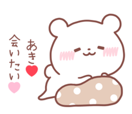 AKI STICKER. sticker #14526666