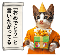 NAMENEKO3 sticker #14526719