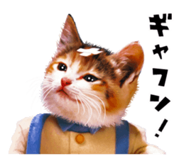 NAMENEKO3 sticker #14526723