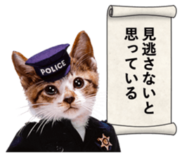 NAMENEKO3 sticker #14526729