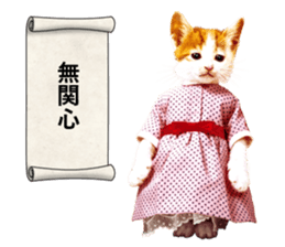 NAMENEKO3 sticker #14526730