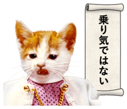 NAMENEKO3 sticker #14526739