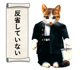 NAMENEKO3 sticker #14526744