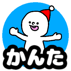 Name sticker Kanta can be used