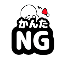 Name sticker Kanta can be used sticker #14526857