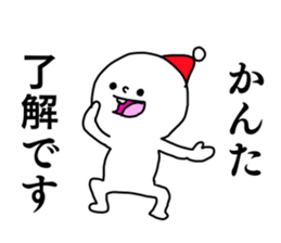 Name sticker Kanta can be used sticker #14526858