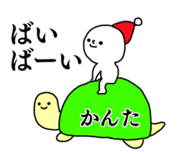 Name sticker Kanta can be used sticker #14526861