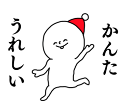 Name sticker Kanta can be used sticker #14526862