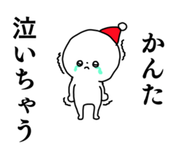 Name sticker Kanta can be used sticker #14526864