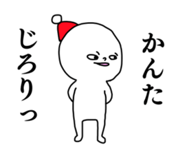 Name sticker Kanta can be used sticker #14526866