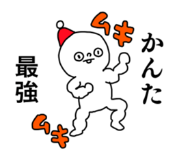 Name sticker Kanta can be used sticker #14526868