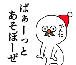 Name sticker Kanta can be used sticker #14526870