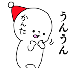 Name sticker Kanta can be used sticker #14526873