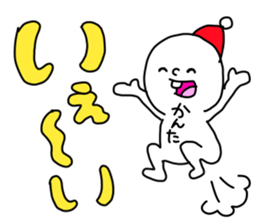 Name sticker Kanta can be used sticker #14526876