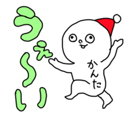 Name sticker Kanta can be used sticker #14526877