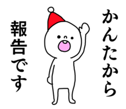 Name sticker Kanta can be used sticker #14526879