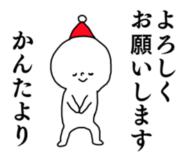 Name sticker Kanta can be used sticker #14526880