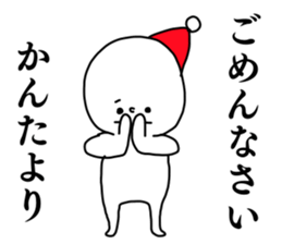 Name sticker Kanta can be used sticker #14526881