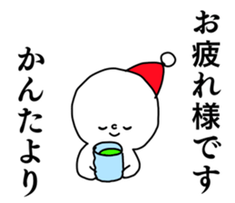 Name sticker Kanta can be used sticker #14526882