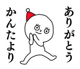 Name sticker Kanta can be used sticker #14526883