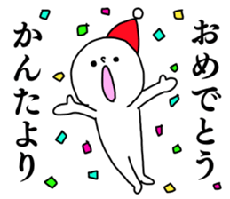 Name sticker Kanta can be used sticker #14526884