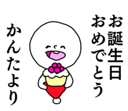 Name sticker Kanta can be used sticker #14526885