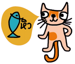 Little tiger, Sua noi (Sweet Cat) sticker #14527012