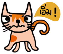 Little tiger, Sua noi (Sweet Cat) sticker #14527020