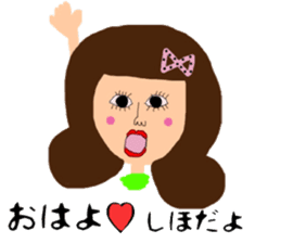 I'm Shiho sticker #14527110