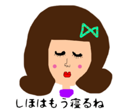 I'm Shiho sticker #14527112