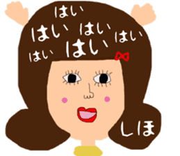 I'm Shiho sticker #14527116