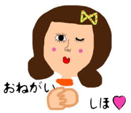 I'm Shiho sticker #14527117