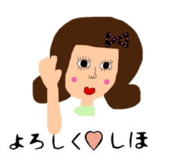 I'm Shiho sticker #14527118